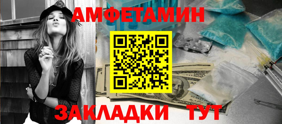Элиста  АМФ Premium  Вход с VPN 