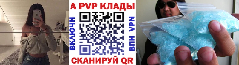 A-PVP VHQ  OMG рабочий сайт  Элиста 