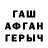 Метадон кристалл Randy Allen