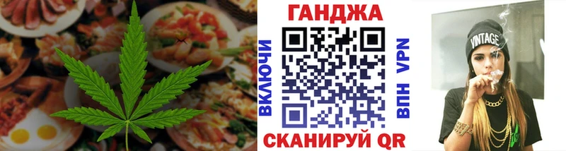 наркошоп  Элиста  Cannafood конопля 