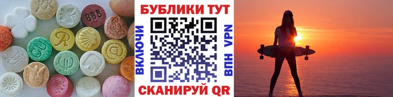 Ecstasy Дубай  сколько стоит  Элиста 