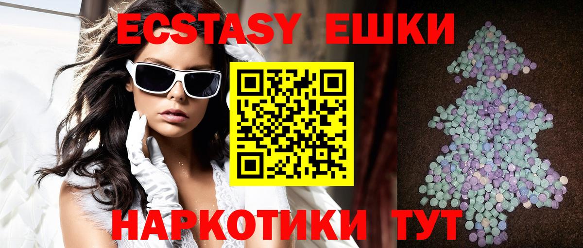 Элиста  Экстази таблы  ЭКСТАЗИ таблы  Вход с VPN 