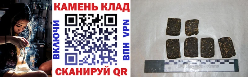 ГАШИШ хэш  маркетплейс как зайти  Элиста 