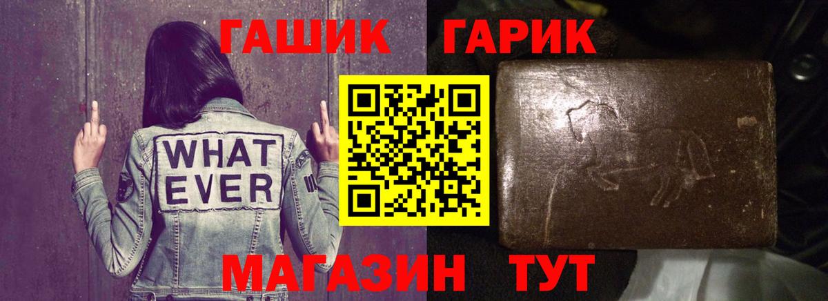 Элиста  ГАШИШ  Вход с VPN  ГАШИШ Cannabis  ГАШ убойный 