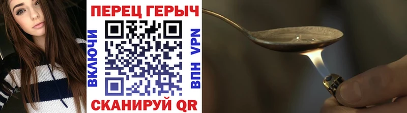 МЕГА ссылки  Элиста  ГЕРОИН VHQ  купить наркотик 