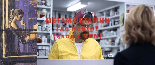 тгк Нефтегорск