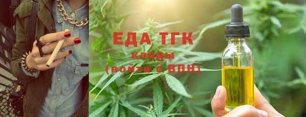 марки lsd Нефтекумск