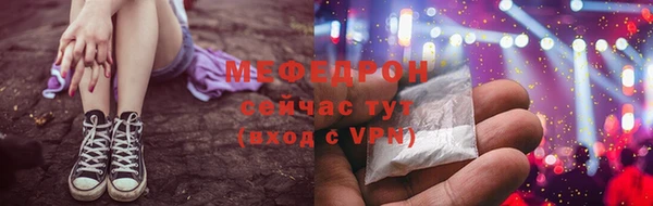тгк Нефтегорск