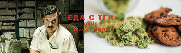 тгк Нефтегорск