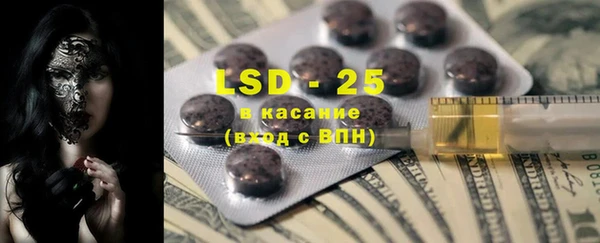 марки lsd Нефтекумск