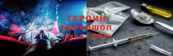 марки lsd Нефтекумск