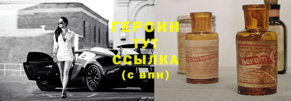 тгк Нефтегорск