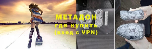 тгк Нефтегорск