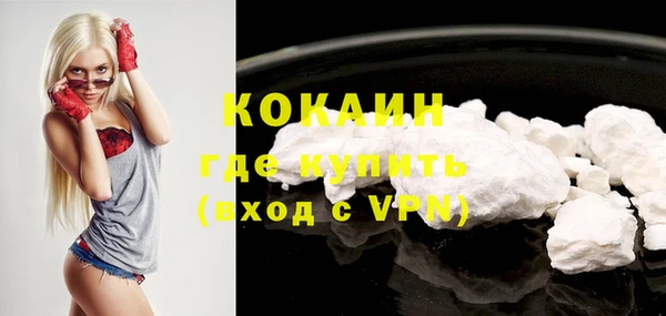 тгк Нефтегорск