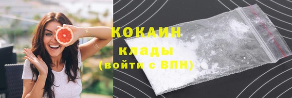 тгк Нефтегорск