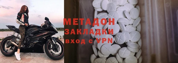 тгк Нефтегорск