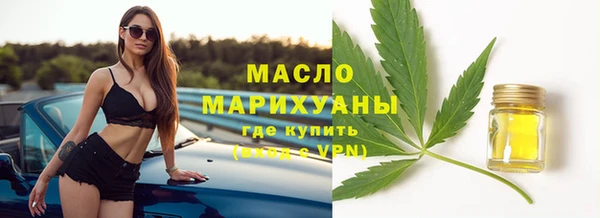 тгк Нефтегорск