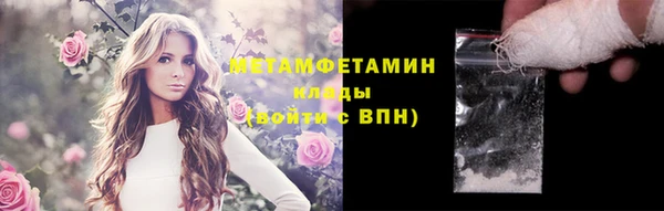 марки lsd Нефтекумск
