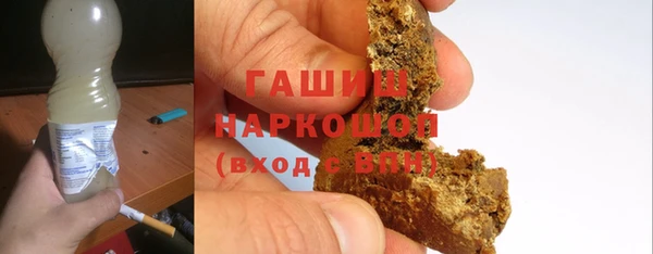 тгк Нефтегорск