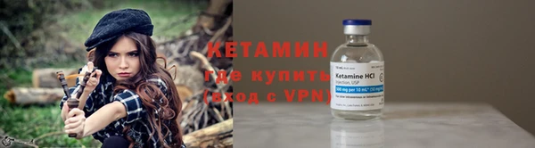 тгк Нефтегорск