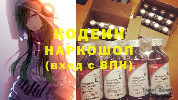 марки lsd Нефтекумск