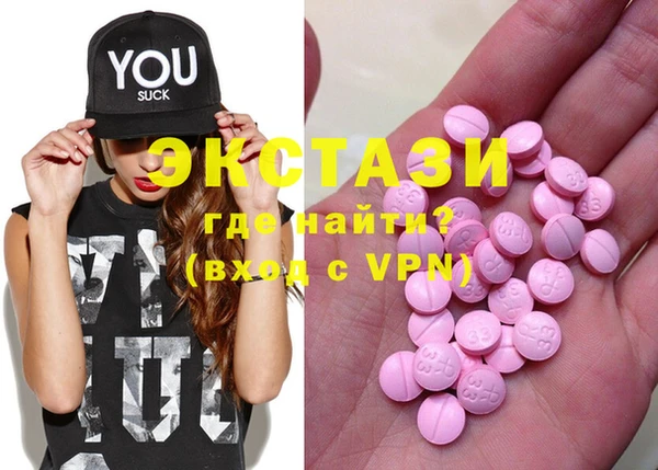 марки lsd Нефтекумск
