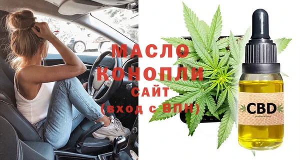 тгк Нефтегорск