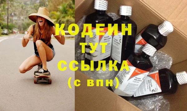 марки lsd Нефтекумск