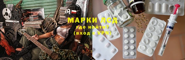 марки lsd Нефтекумск