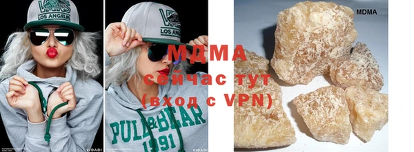 марки lsd Нефтекумск
