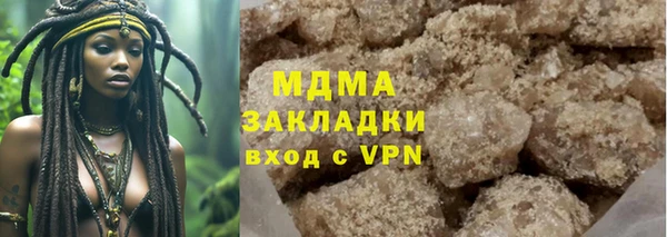 тгк Нефтегорск