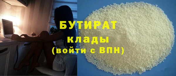 тгк Нефтегорск