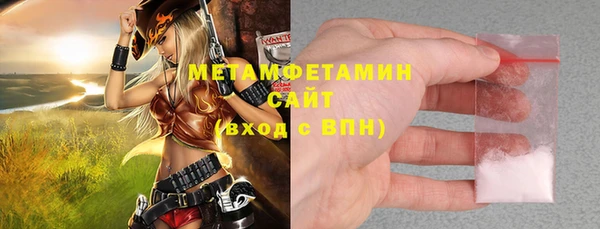 тгк Нефтегорск