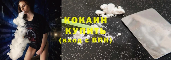 кокаин VHQ Нея