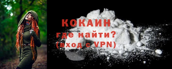 тгк Нефтегорск