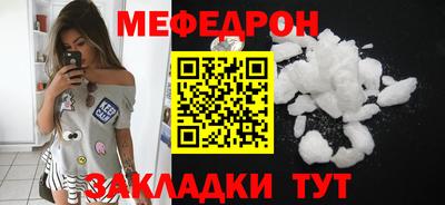 кокаин перу Ипатово