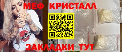 кокаин Ирбит