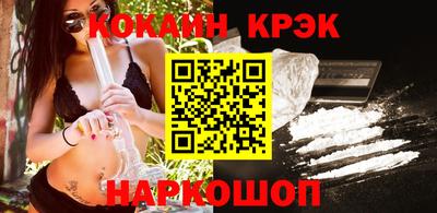 кокаин перу Ипатово