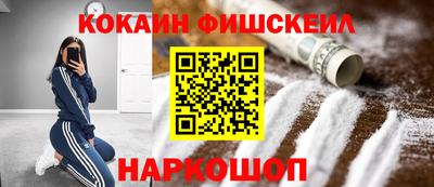 кокаин перу Ипатово