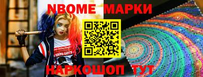 кокаин перу Ипатово