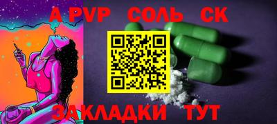 кокаин Ирбит