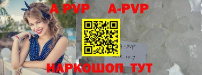 Альфа ПВП Изобильный