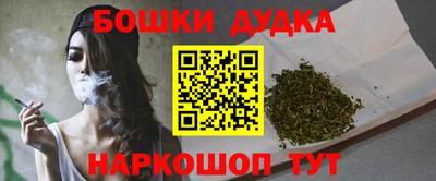 кокаин перу Ипатово