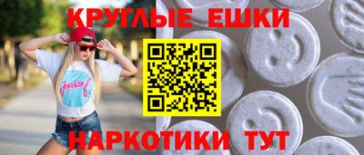 кокаин перу Ипатово
