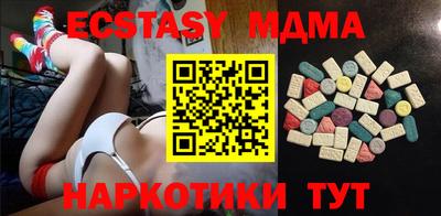 кокаин перу Ипатово