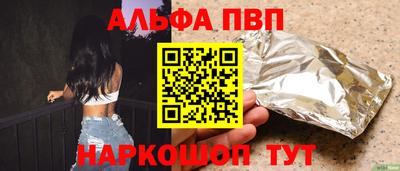кокаин перу Ипатово