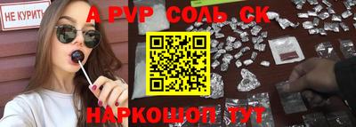Альфа ПВП Изобильный