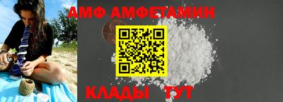 Альфа ПВП Изобильный