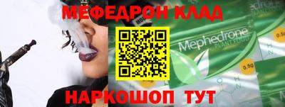 кокаин перу Ипатово