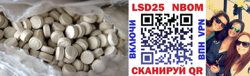 Лсд 25 экстази кислота  Элиста 
